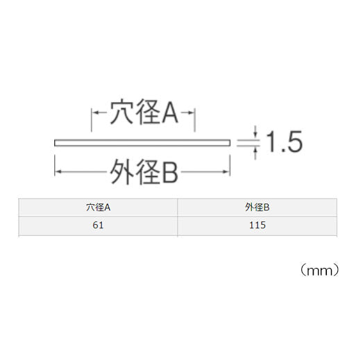 【メール便対応】SANEI　ビニールプレート　【品番：R55-50】