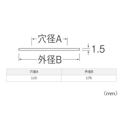 【在庫処分】【メール便対応】SANEI　ビニールプレート　【品番：R55-100】