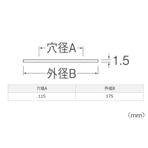 【在庫処分】【メール便対応】SANEI　ビニールプレート　【品番：R55-100】