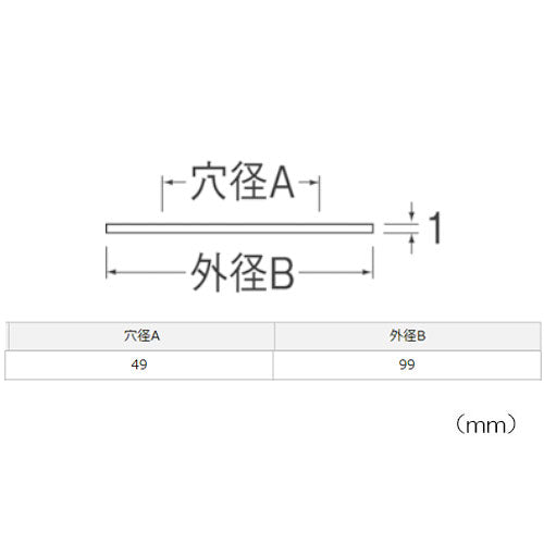 【メール便対応】SANEI　ステンレスプレート　【品番：R555-40】