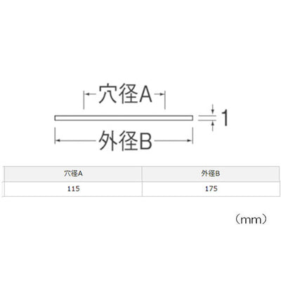 【在庫処分】【メール便対応】SANEI　ステンレスプレート　【品番：R555-100】
