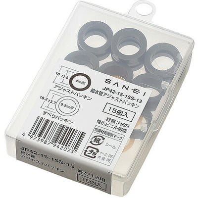【在庫処分】SANEI　給水管アジャストパッキン（15個入）　【品番：JP42-15-15S-13】