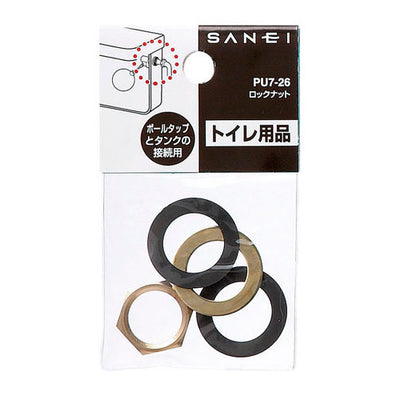 【メール便対応】SANEI　ロックナット　【品番：PU7-26-13】