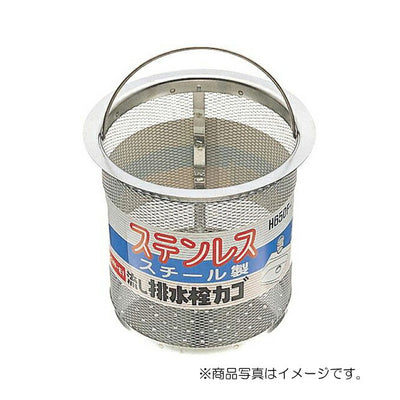 【在庫処分】SANEI　流し排水栓カゴ　【品番：H650F-S】●