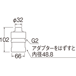 SANEI　防臭アダプター　【品番：H62-85】