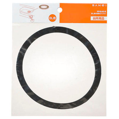 【メール便対応】SANEI　流し排水栓取付パッキン　【品番：PP40-63-S】