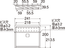 SANEI　包丁差し　【品番：PW83】●