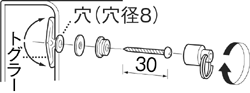 【メール便対応】SANEI　バス用内締ヒートン　【品番：PU20-393】