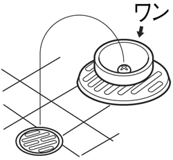 SANEI　ワントラップワン　【品番：PH50-87-100】◯