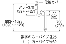 SANEI　アフレナシSトラップ　【品番：H740-32】