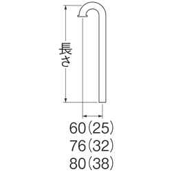 SANEI　Sパイプ　【品番：H70-66-25X730】