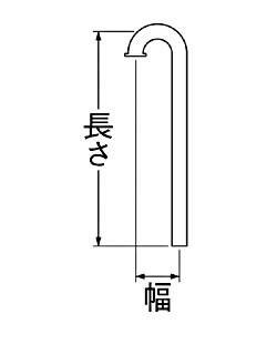 SANEI　幅広Sパイプ　【品番：H70-660-25X100X550】