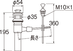 SANEI　ポップアップ排水栓上部（ガイド付）　【品番：H700-2X175-32】