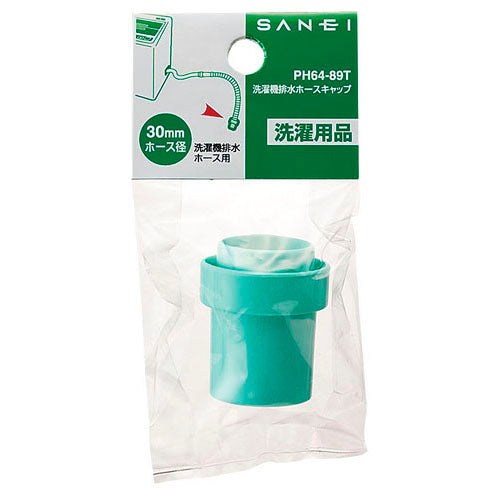 SANEI　洗濯機排水ホースキャップ　【品番：PH64-89T】