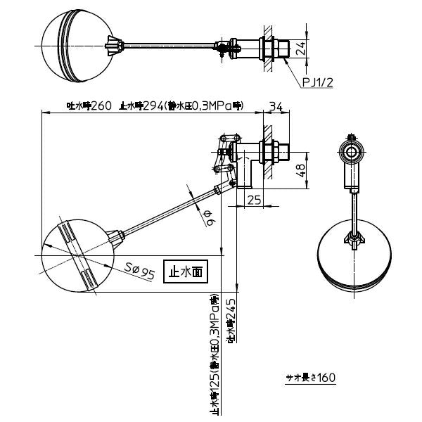 SANEI　セミWボールタップ　【品番：V47-13】