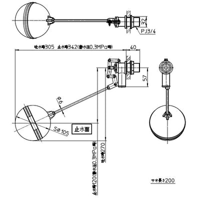 SANEI　セミWボールタップ　【品番：V47-20】