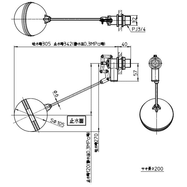 SANEI　セミWボールタップ　【品番：V47-20】