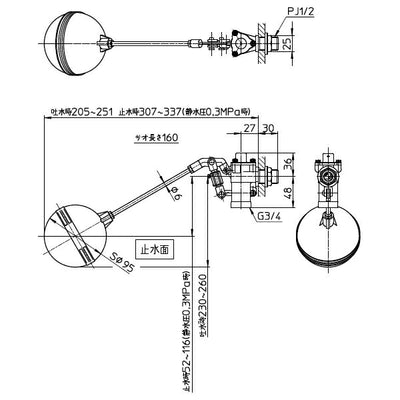 SANEI　バランス型ボールタップ　【品番：V52-13】