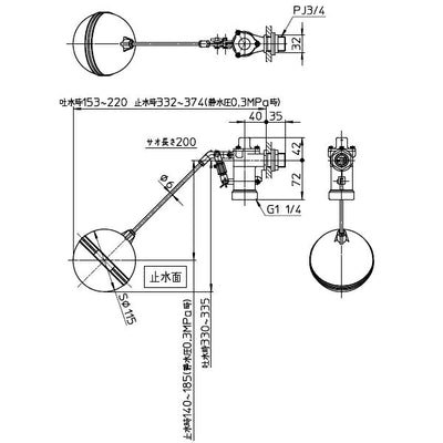 SANEI　バランス型ボールタップ　【品番：V52-20】