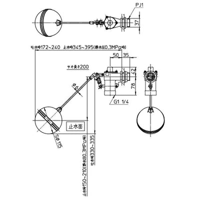 SANEI　バランス型ボールタップ　【品番：V52-25】