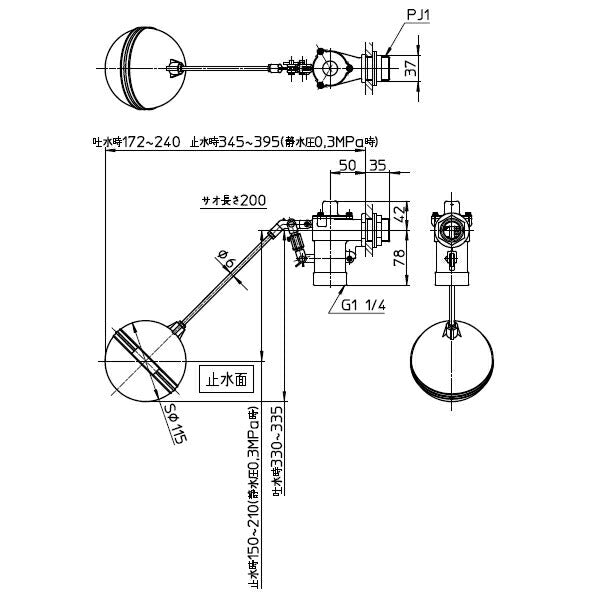 SANEI　バランス型ボールタップ　【品番：V52-25】