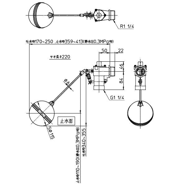 SANEI　バランス型ボールタップ　【品番：V52-30】