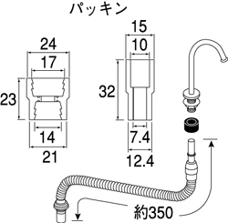 【在庫処分】SANEI　ロータンク連結ホース　【品番：PV46-860S】◯