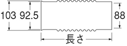 SANEI　排水フレキ接手　【品番：H6430-75X250】