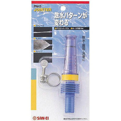 SANEI　PCロケットノズル　【品番：PN45】