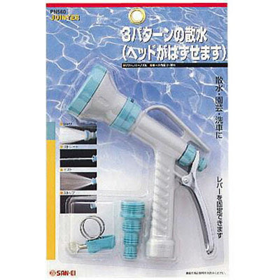 SANEI　ソフトレバーノズル　【品番：PN560】●