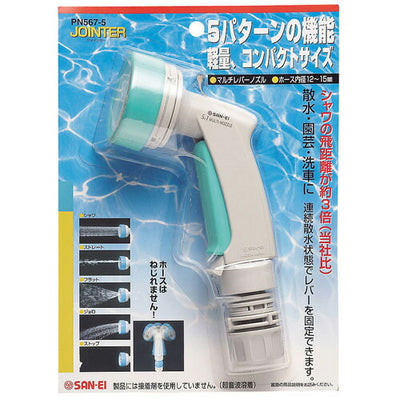 SANEI　マルチレバーノズル　【品番：PN567-5】