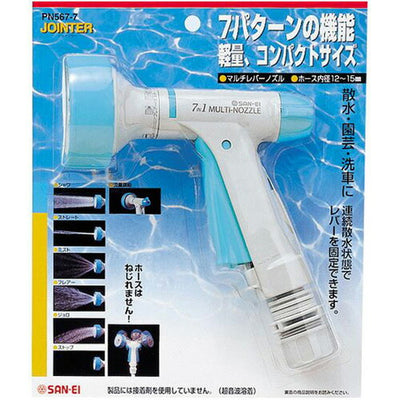 SANEI　マルチレバーノズル　【品番：PN567-7】