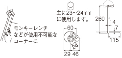 SANEI　ベンリーレンチ　【品番：PR38】●