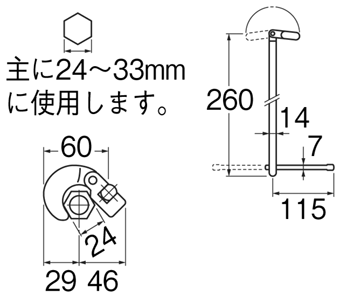 SANEI　ベンリーレンチ　【品番：PR38】●
