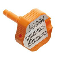 SANEI　面取器　【品番：R3904-13A】