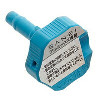 SANEI　面取器　【品番：R3904-16A】