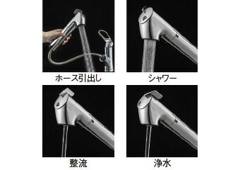 SANEI　シングル浄水器付ワンホールスプレー混合栓　一般地用　【品番：K87128EJV-13】●