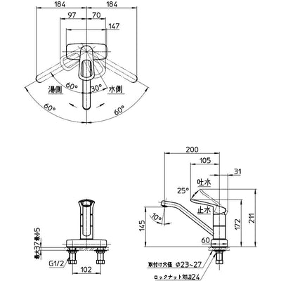 【在庫処分】SANEI　シングル台付混合栓　一般地用　【品番：K77CEV-13】■●