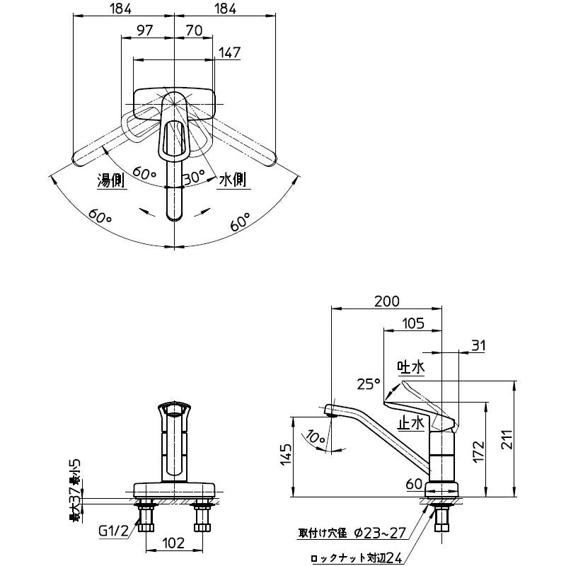 【在庫処分】SANEI　シングル台付混合栓　一般地用　【品番：K77CEV-13】■●