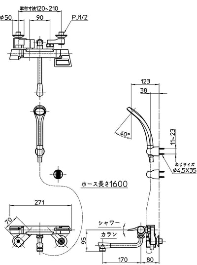 【在庫処分】SANEI　サーモシャワー混合栓　一般地用　【品番：SK181D-13】