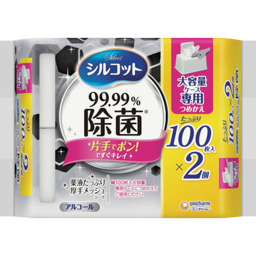 ユニ・チャーム　シルコット 99.99％除菌ウェットティッシュ たっぷり100枚入大容量ケース専用つめかえ 100枚入×2個　【品番：4903111415830】