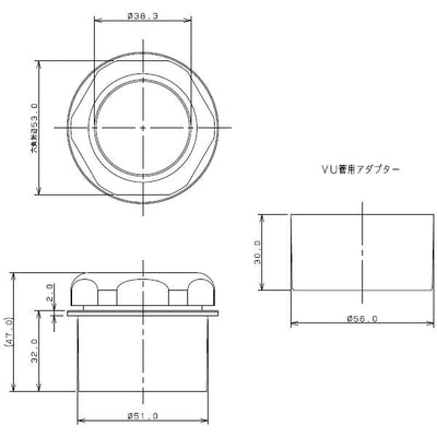 カクダイ　排水アダプター　【品番：490-429-50】