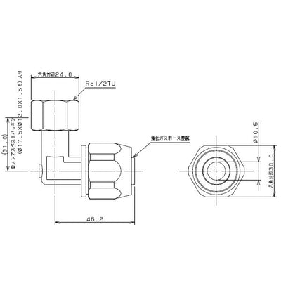 カクダイ　強化ガスホース用ユニオンエルボ（都市ガス用）　【品番：440-008-13】