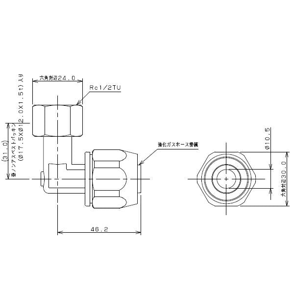 カクダイ　強化ガスホース用ユニオンエルボ（都市ガス用）　【品番：440-008-13】