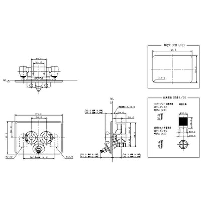 カクダイ　洗濯機用混合栓（立ち上がり配管用）　一般地用　【品番：127-102】