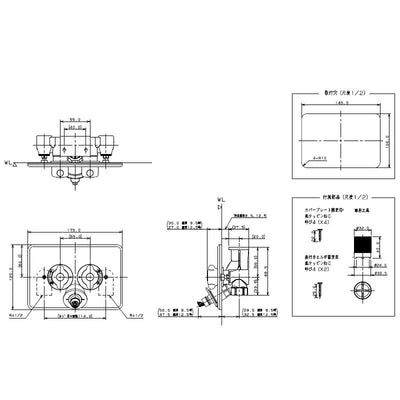 カクダイ　洗濯機用混合栓（立ち上がり配管用）　寒冷地用　【品番：127-102K】