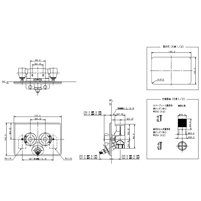 カクダイ　洗濯機用混合栓（立ち上がり配管用）　寒冷地用　【品番：127-102K】