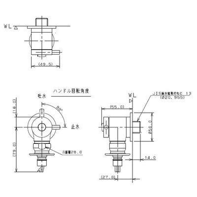 カクダイ　洗濯機用水栓（ストッパーつき）　一般地用　【品番：721-606-13】