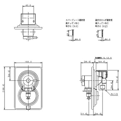 カクダイ　洗濯機用水栓　一般地用　【品番：731-011】