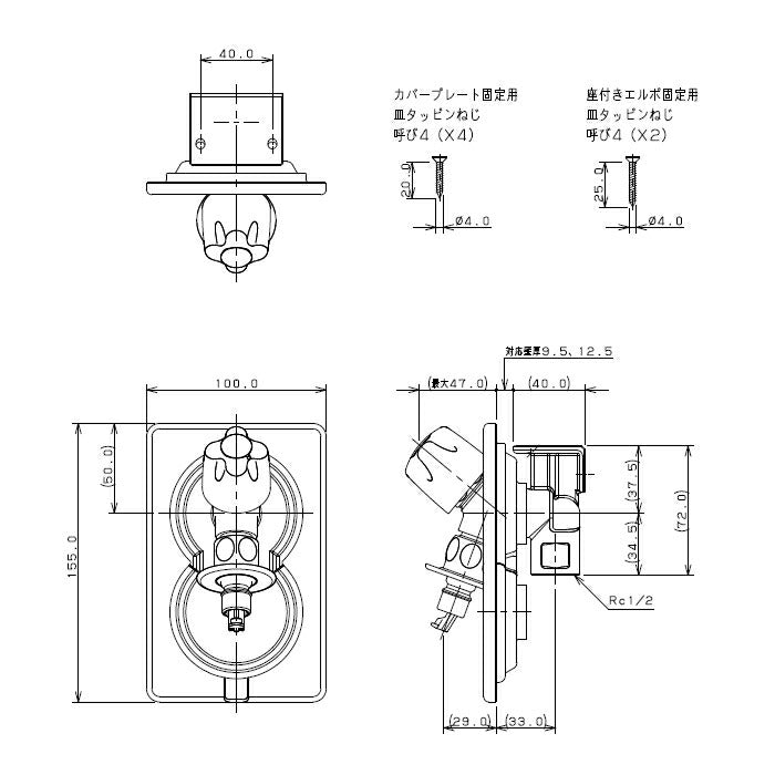 カクダイ　洗濯機用水栓　一般地用　【品番：731-015】